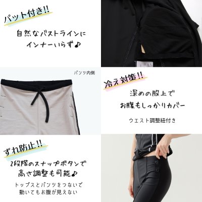 画像3: めぐれ防止ボタン着き帽子着きフィットネス水着セット