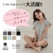 画像3: インナータンキニ付き無地袖なしTシャツと　インナーパンツ付きショットパンツの二点セット水着 (3)