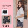 画像9: インナーブラつきTシャツとインナショーツつきショットパンと二点セット体型カバー水着セット  (9)