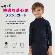 画像5: ロング袖無地シンプルKIDS水着ウェア  (5)