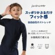 画像4: ロング袖無地シンプルKIDS水着ウェア  (4)