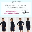 画像2: ロング袖無地シンプルKIDS水着ウェア  (2)