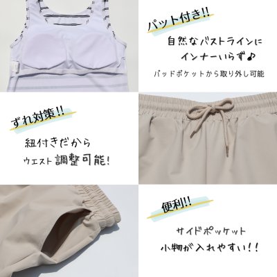 画像2: ロング袖ラッシュガードと膝までロングショットパンツ、タンキニトップス、四角ショーツ