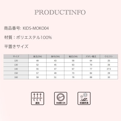 画像1: New mokomomoボタンVネックとロングズボンセット　男女兼用　ジェにア部屋着