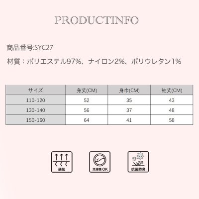 画像1: 子供用モコモコワンピース高質ルームウェア