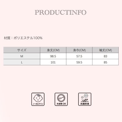 画像3: モコモコボタン式レディ-ス衿付きトップスリングタイプ