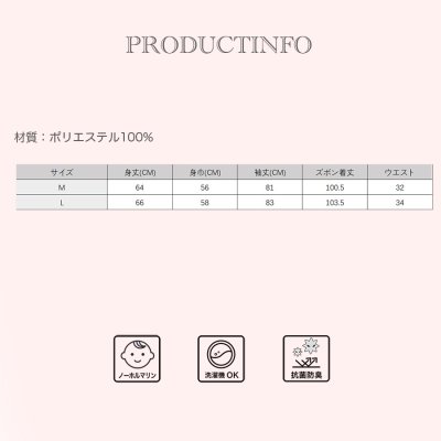 画像2: モコモコレディースVネックとロングズボンセット