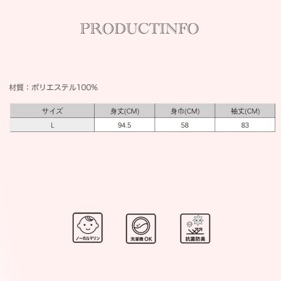 画像2: モコモコレディースVネックロングタイプパジャマ