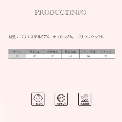 画像3: ZIP モコモコ　フッドつき　レディース　ロングズボン　セット