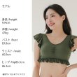 画像32: モコモコボタン式レディ-ス衿付きトップスリングタイプ (32)