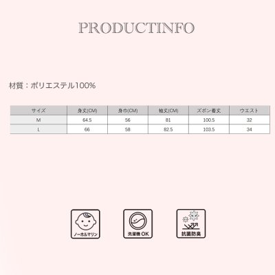 画像1: モコモコ 丸襟レディース ロングズボンセット パジャマ