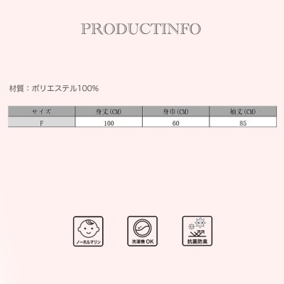 画像3: モコモコボタン式レディ-ス衿付きトップスリングタイプ