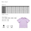 画像8: 男女兼用KIDS用半袖水着Tシャツ (8)