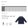 画像6: フランドシーマ八ラインロング袖Tシャツ　 (6)