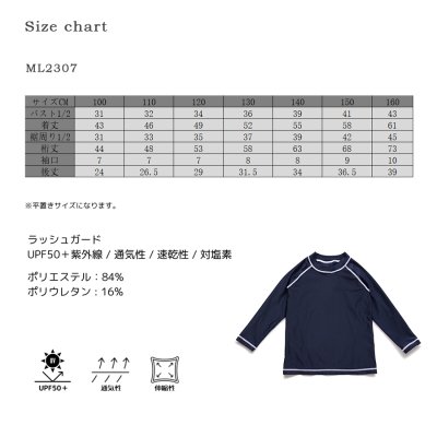 画像2: フランドシーマ八ラインロング袖Tシャツ　