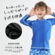 画像8: フランドシーマ八ラインロング袖Tシャツ　 (8)