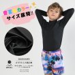 画像9: フランドシーマ八ラインロング袖Tシャツ (9)