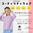 画像2: キッズ水着 男女兼用 KIDS用 ロング袖 水着T形ラッシュガード UPF50プラス 紫外線防止 通気性 速乾 対塩素男の子 女の子 スクール水着 子供ラッシュガード 長袖 フードなし uvカット (2)