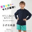 画像5: ラッシュガード キャップ付き 水着 キッズ 男の子 女の子 スクール水着 子供ラッシュガード 長袖 フード uvカット 冷感 速乾 無地 水陸両用 水泳 学校用  (5)