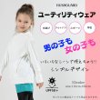 画像8: ラッシュガード キャップ付き 水着 キッズ 男の子 女の子 スクール水着 子供ラッシュガード 長袖 フード uvカット 冷感 速乾 無地 水陸両用 水泳 学校用  (8)