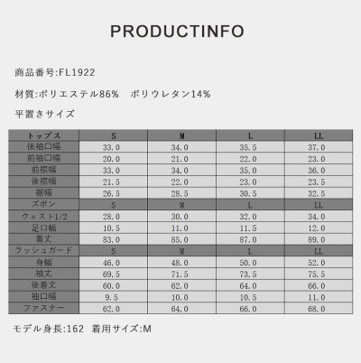 画像3: ラッシュガード/スポーツブラ/パンツ付きレギンス　フィットネスセット水着　ランニングウェア スポーツウェア　ヨガウェアセット  スポーツウェア トレーニングウェア 2分袖 ブラトップ スポーツブラ スポーツブラジャー ヨガパンツ ショットパンツ付きレギンス  カップ付き  吸汗速乾 伸縮通気