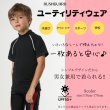 画像11: 水着キッズ フランドシーマ キッズ ラッシュガード 半袖 Tシャツ 無地 男の子 女の子スイムウェアシンプル 水泳 スイミング  UVカット 紫外線対策 幼稚園 プール レジャー 海水浴 (11)