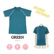 画像26: 水着キッズ フランドシーマ キッズ ラッシュガード 半袖 Tシャツ 無地 男の子 女の子スイムウェアシンプル 水泳 スイミング  UVカット 紫外線対策 幼稚園 プール レジャー 海水浴 (26)