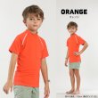 画像14: 水着キッズ フランドシーマ キッズ ラッシュガード 半袖 Tシャツ 無地 男の子 女の子スイムウェアシンプル 水泳 スイミング  UVカット 紫外線対策 幼稚園 プール レジャー 海水浴 (14)