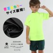 画像12: 水着キッズ フランドシーマ キッズ ラッシュガード 半袖 Tシャツ 無地 男の子 女の子スイムウェアシンプル 水泳 スイミング  UVカット 紫外線対策 幼稚園 プール レジャー 海水浴 (12)