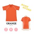 画像25: 水着キッズ フランドシーマ キッズ ラッシュガード 半袖 Tシャツ 無地 男の子 女の子スイムウェアシンプル 水泳 スイミング  UVカット 紫外線対策 幼稚園 プール レジャー 海水浴 (25)