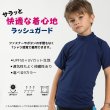 画像13: 水着キッズ フランドシーマ キッズ ラッシュガード 半袖 Tシャツ 無地 男の子 女の子スイムウェアシンプル 水泳 スイミング  UVカット 紫外線対策 幼稚園 プール レジャー 海水浴 (13)