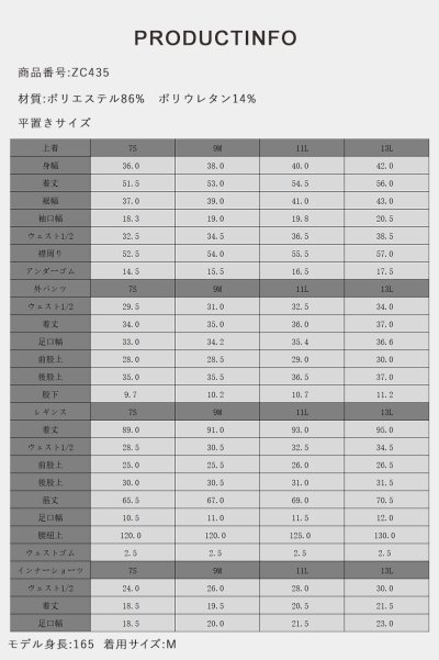 画像1: インナーショーツ、レギンス、ショットパンツとタンキニ4点セット　フィットネス水着 インナーショーツ、レギンス、ショットパンツ タンキニ 帽子 5点セット めぐれ防止 ボタン着き フィットネス 水着５点セット 競泳練習　スイムウェア　５点セット水着　トレーニングウェア　ジム用