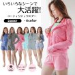 画像1: UVカットラッシュガードとショットパンツ2点セット　ラッシュガード レディース ハイネック セットアップ ハーフジップ 水着 体型カバー UPF50+ 接触冷感 98%uvカット 夏 日焼け 止め 防止 暑さ対策グッズ (1)