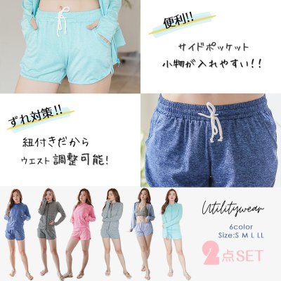 画像3: UVカットラッシュガードとショットパンツ2点セット　ラッシュガード レディース ハイネック セットアップ ハーフジップ 水着 体型カバー UPF50+ 接触冷感 98%uvカット 夏 日焼け 止め 防止 暑さ対策グッズ