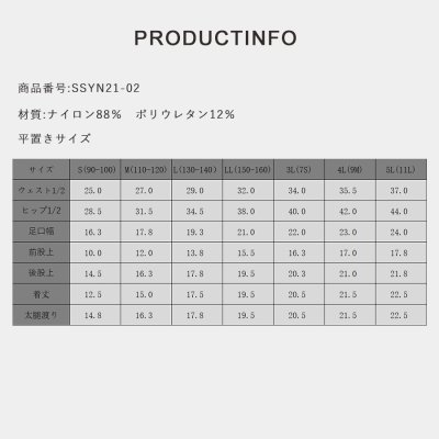 画像3: Kids 水着用 インナー 四角タイプ 防透け 水着インナー 子供水着用 インナー パンツ（女）防透け用 インナー パンツ 温泉 旅行 ショーツ 水着 サポーター ボックス トランクス 水陸両用 サポーターパンツ アンダーショーツ