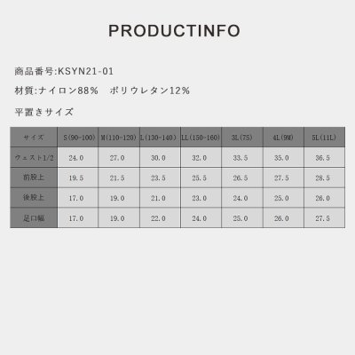 画像2: KIDS水着用　インナー　三角タイプ（女の子）防透け 水着インナー　子供水着用 インナー パンツ（女）防透け用 インナー パンツ 温泉 旅行 ショーツ 水着 サポーター ボックス トランクス  水陸両用 サポーターパンツ アンダーショーツ　