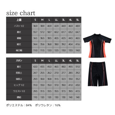 画像2: めぐれ防止　ボタン付き　帽子つき　フィットネス　水着３点セット　タンキニ競泳練習用水着　スポーツウェア　ジム用ウェア　19Lサイズ　体系カバー　半袖　パッド付　